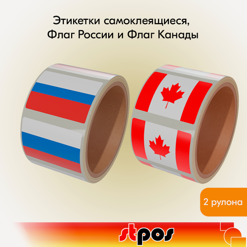 Изображение товара Комплект Рулон этикетки самоклеящиеся, Флаг России и Флаг Канады, 30х20мм (250шт) - 2 рулона