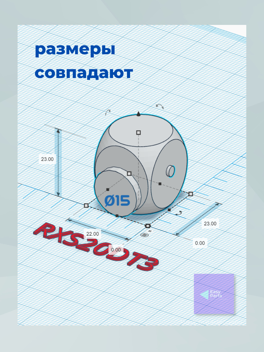 RXS20DT3 замена KP27DT003 Вентилятор (турбина) — фото 1