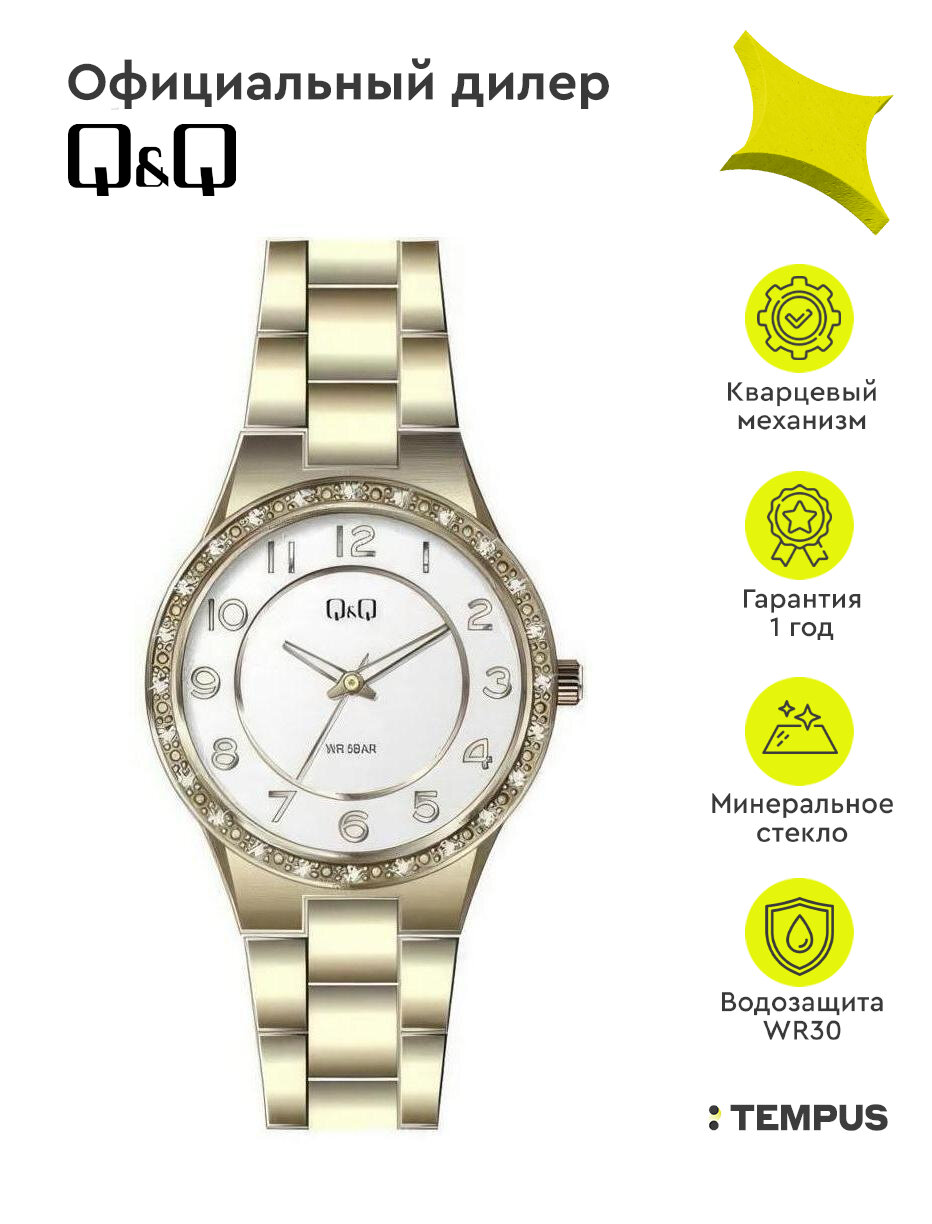 Женские наручные часы Q&Q Attractive Women Q921J806Y