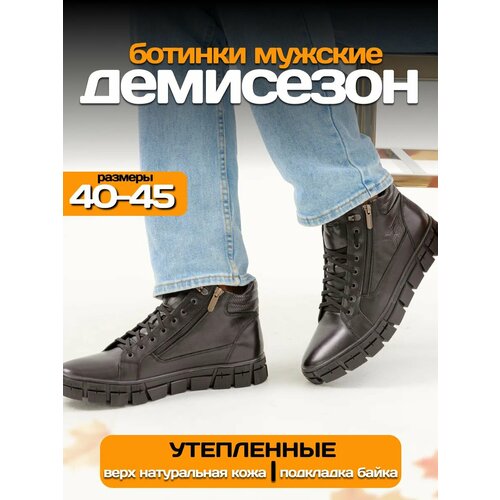 фото Ботинки берцы 4x4 shoes, размер 40, глубокий черный