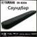 Yamaha SR-B20A Bluetooth саундбар 5.1 домашний кинотеатр для теле...