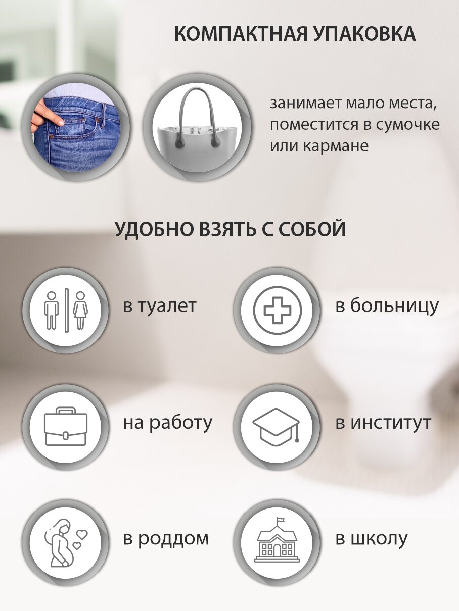 Картинки Накладки на унитаз "Амарант", полиэтилен, защита от инфекций, 100шт.