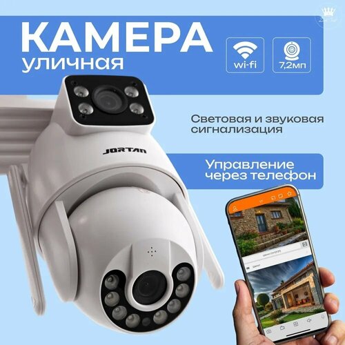 Камера видеонаблюдения Wi-fi С картой памяти 32 Гб 8Mп Двойной объектив двойной экран Поворотная Уличная APP ICseeРусский 2783₽