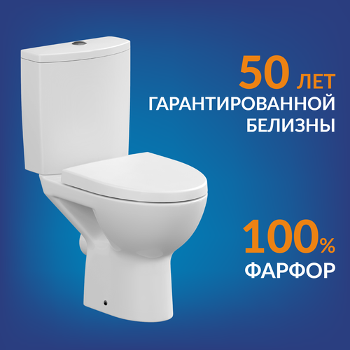 Унитаз напольный компакт безободковый Cersanit PARVA Clean On S-KO ...