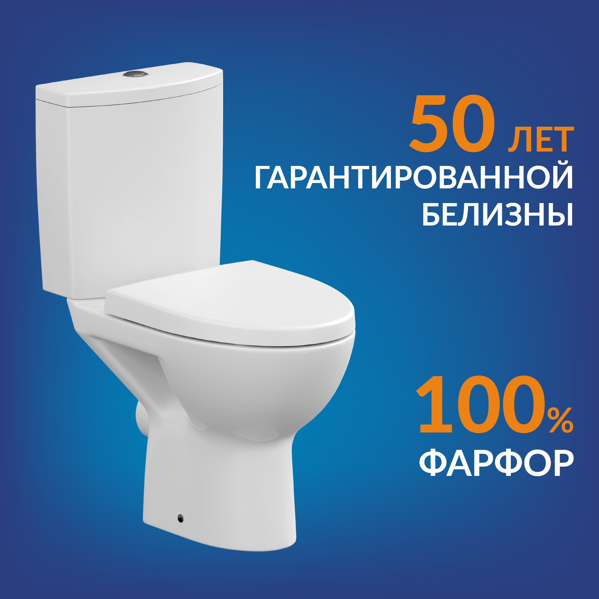Унитаз напольный компакт безободковый Cersanit PARVA Clean On S-KO-PA011-3/6-COn-DL-w