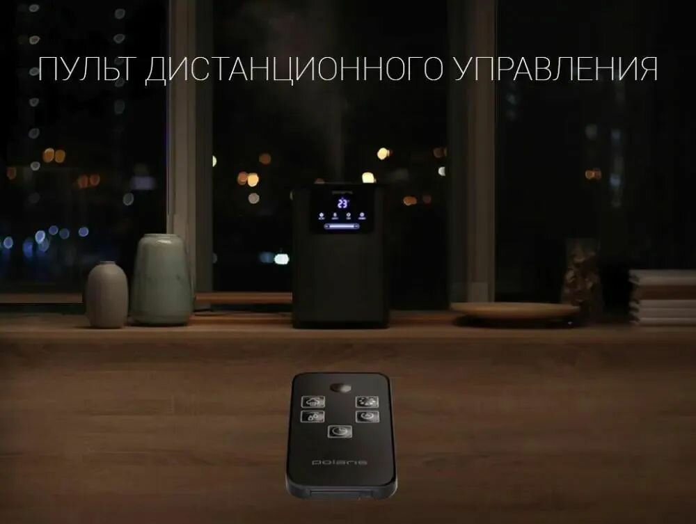 Увлажнитель воздуха POLARIS , серый - фото №4