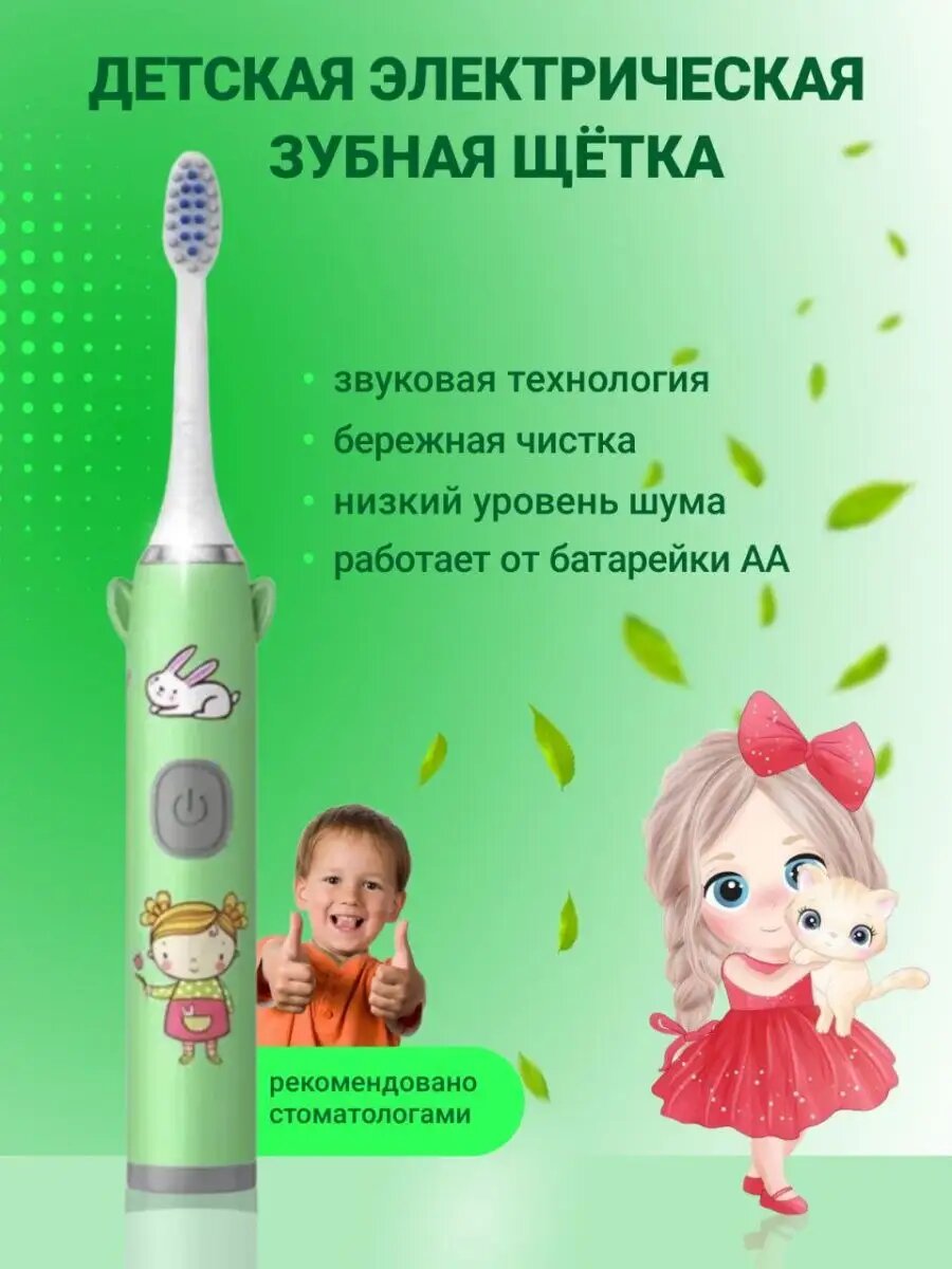 Электрическая зубная щетка X-3 Electric Toothbrush, 6 режимов, 120 мин автономной работы, 500 mAh