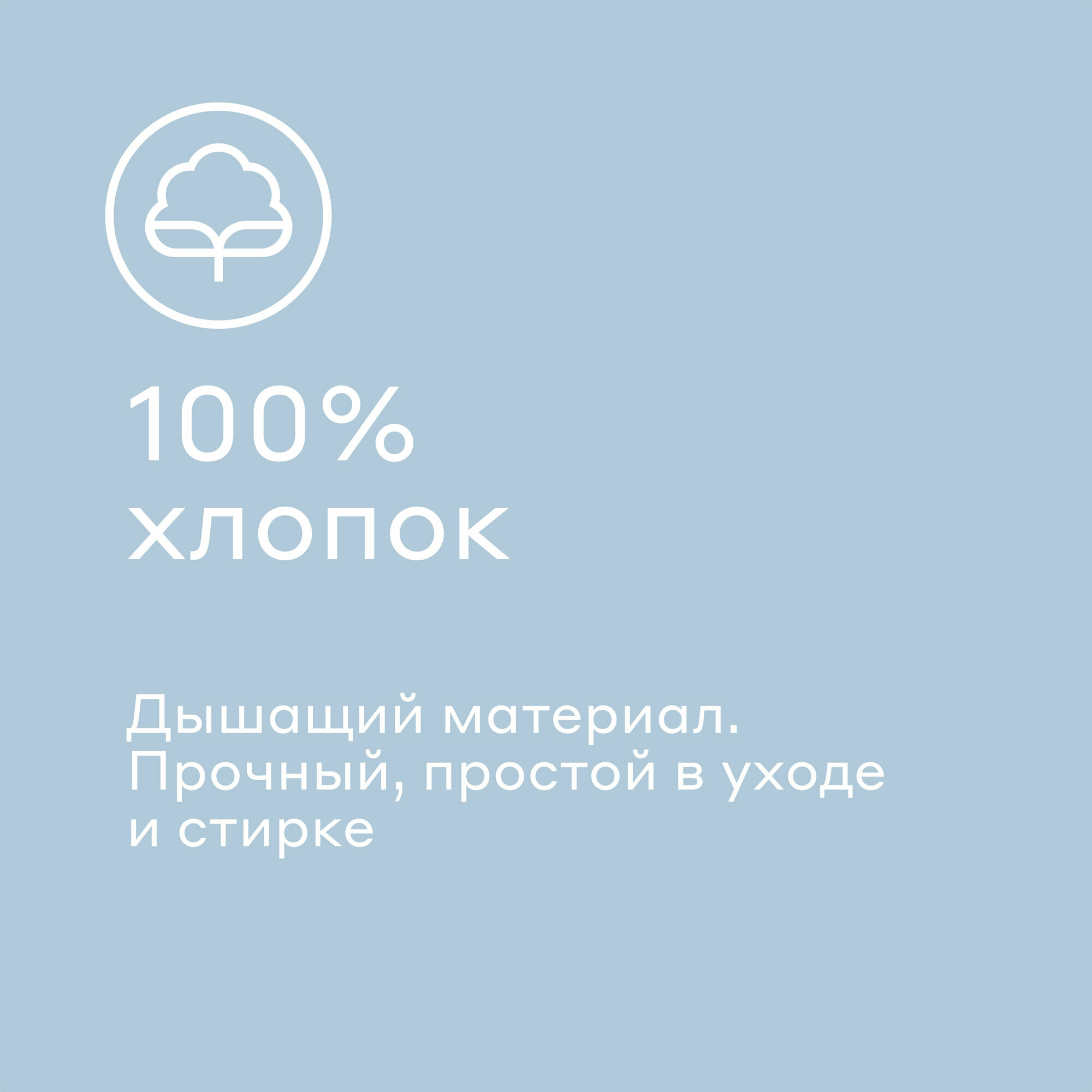 Плед 210*230 см жаккардовый хлопковый Pragma Lemdek, рассветный голубой — фото 1