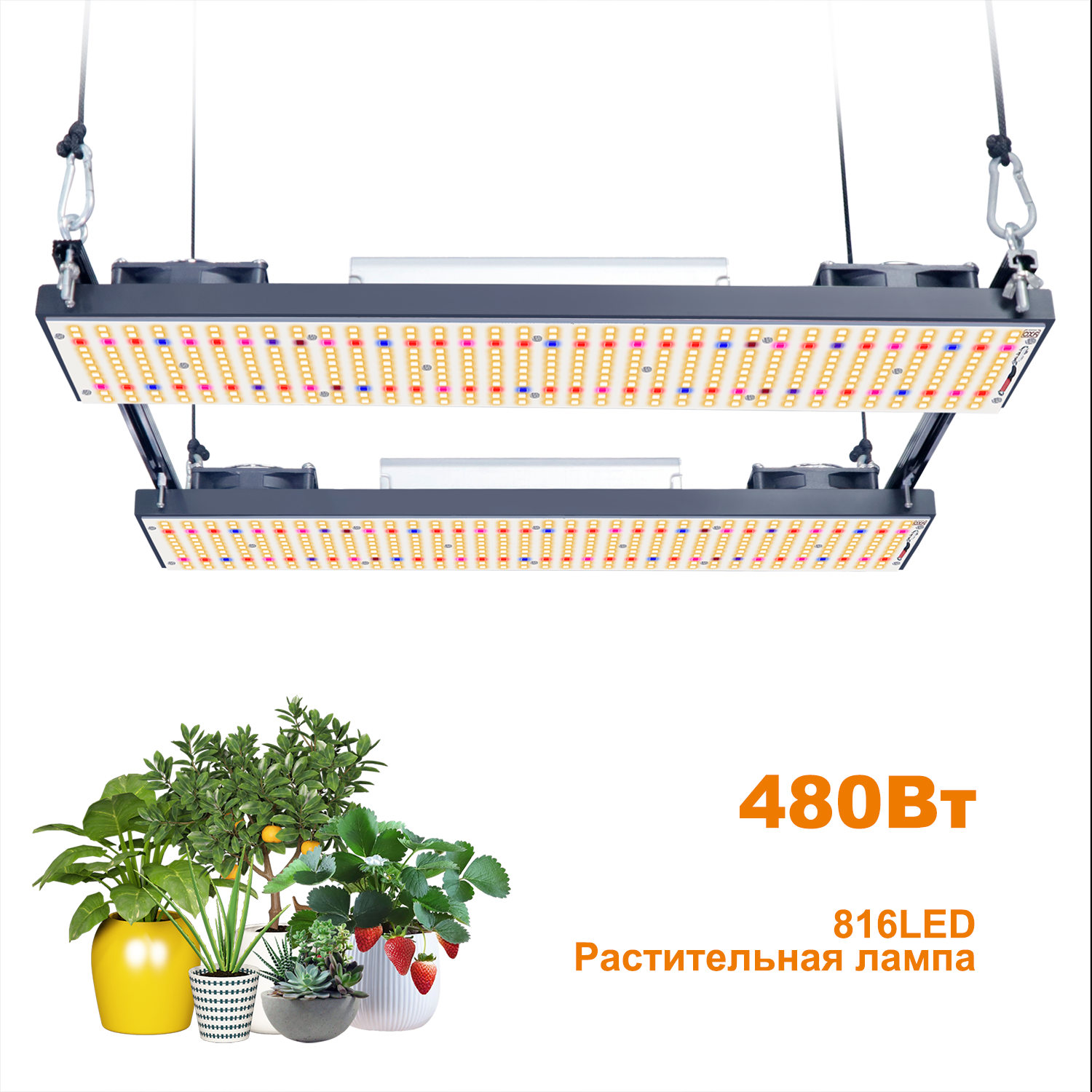 LM301H 480W 3500k Board LED grow Light полный спектр 2.9Umol / J bead DIY с красным выключателем включения / выключения