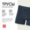 темно-синий принт, 69 nav...