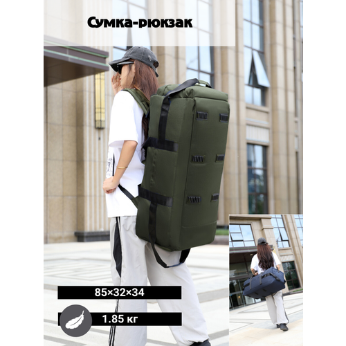 фото Сумка спортивная , 32х34х85 см, зеленый нет бренда