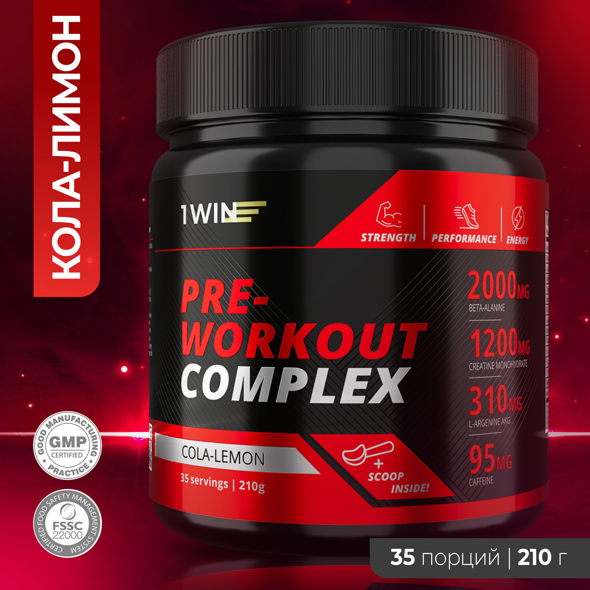 Предтренировочный комплекс энергетик Pre-workout, вкус Кол-Лимон, 35 порций