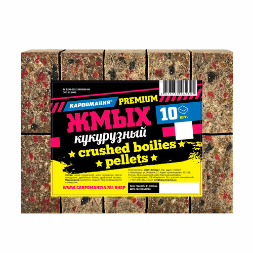 Жмых кукурузный Карпомания PREMIUM с дроблеными бойлами и пеллетсом кубики 10шт