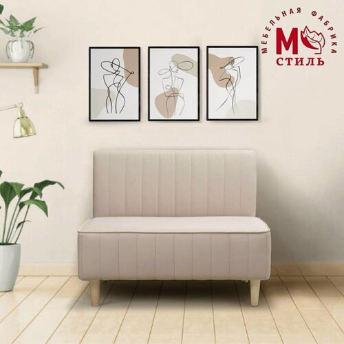 Изображение товара Диван Роял, нераскладной, велюр, 100x60х79 см, бежевый, М-Стиль