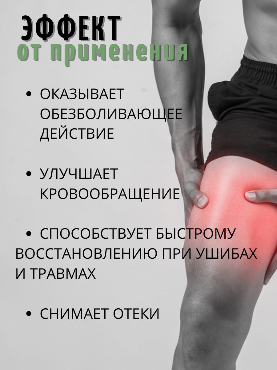 Изображение Обезболивающий пластырь Zhongbang Pain, для спины и суставов, от боли, 10 штук