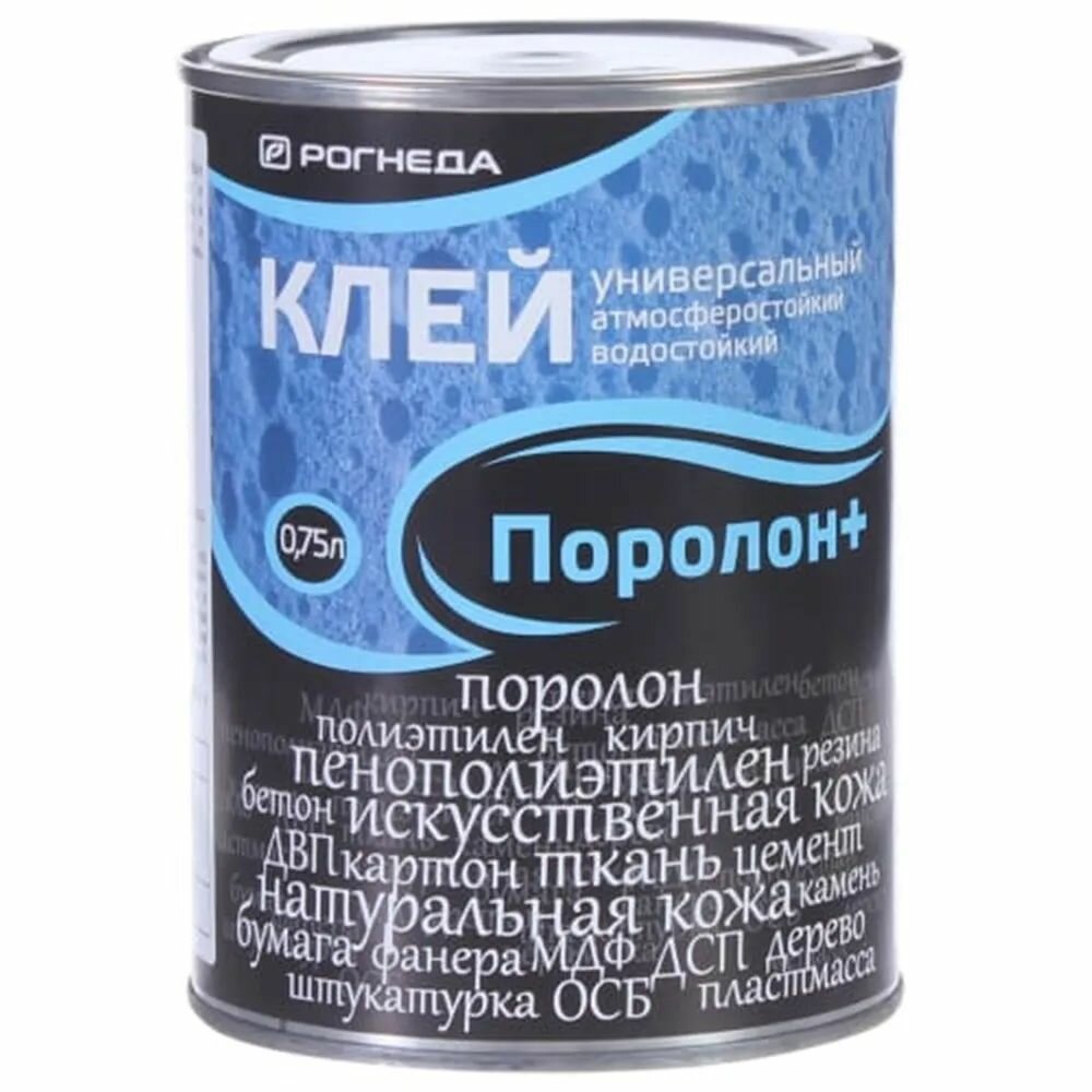 Клей для поролона, ткани, кожи, дерева, бумаги, (универсальный) 0.75 литра