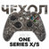 Силиконовый чехол на геймпад Microsoft Xbox Series S, X и One (ге...