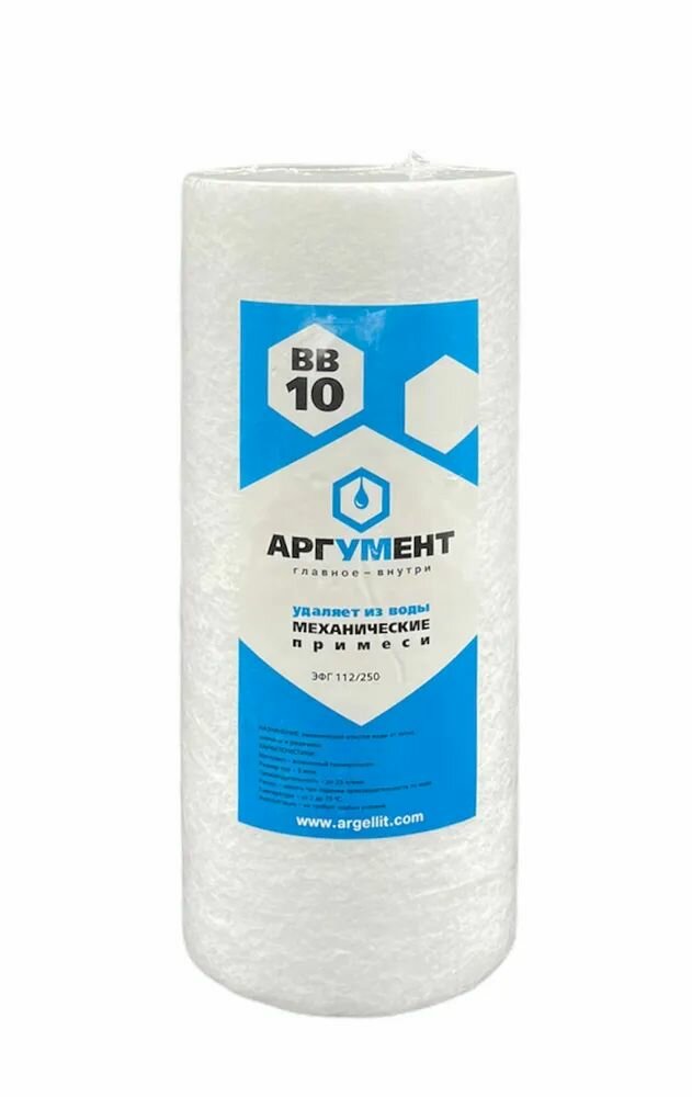Картридж механической очистки AWT ЭФГ 112/250 10 мкм (BB10) Аргумент