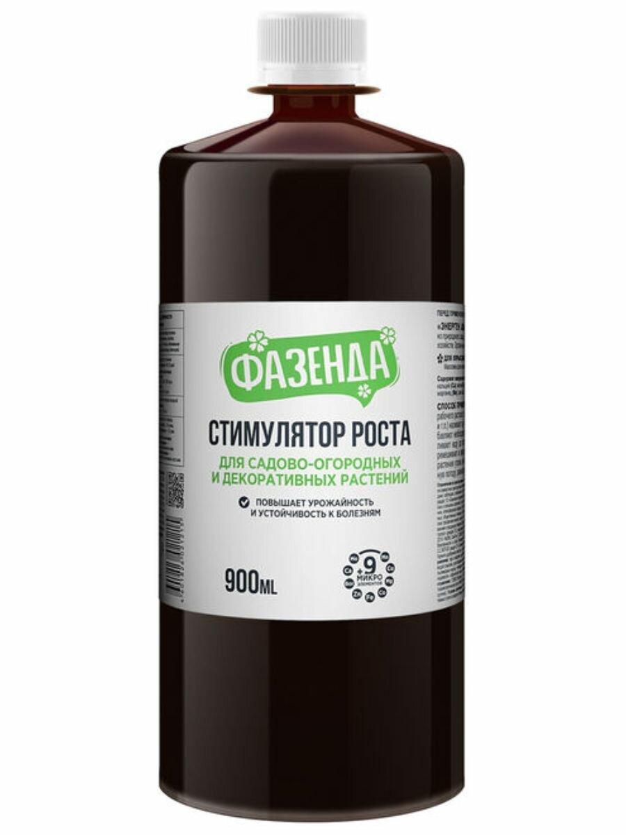Регулятор   стимулятор роста растений Фазенда   Энерген Аква марки Б  концентрат 900 мл