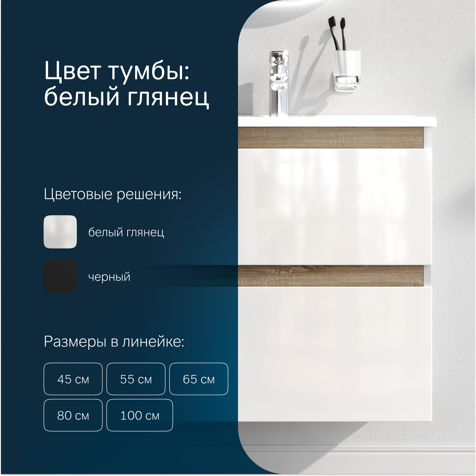 Тумба с раковиной AM.PM X-Joy подвесная 65 см, 2 выдвижных ящика, белый глянец — фото 1