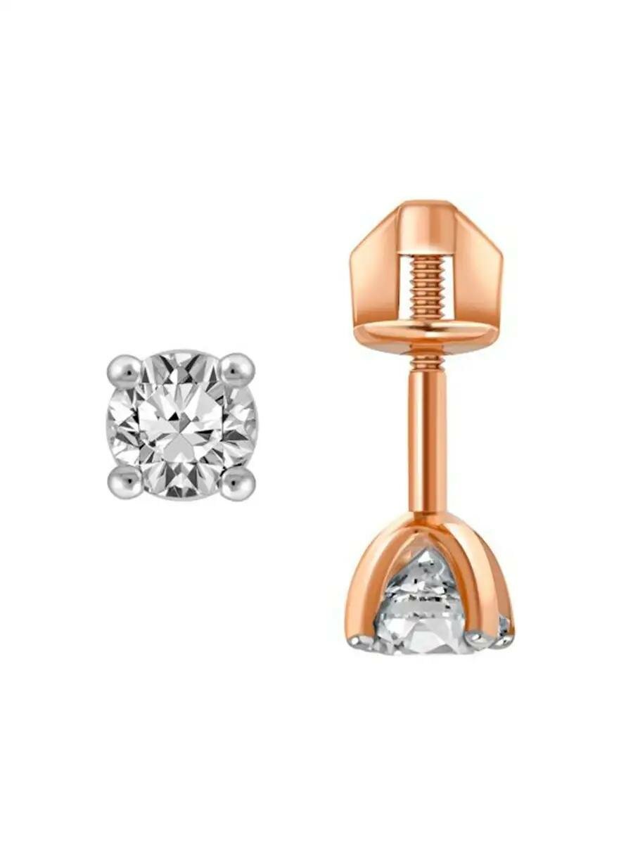 Серьги пусеты AZADE, красное золото, 585 проба, кристаллы Swarovski, размер 14 мм, длина 1.4 см, , красный