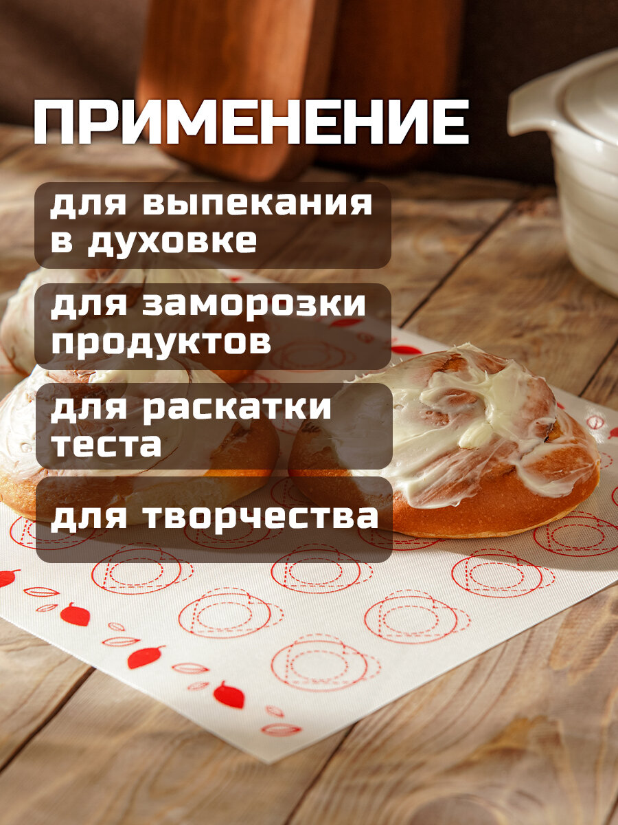 Силиконовый коврик для макаронс армированный Доляна, 40×30 см, цвет микс — фото 1
