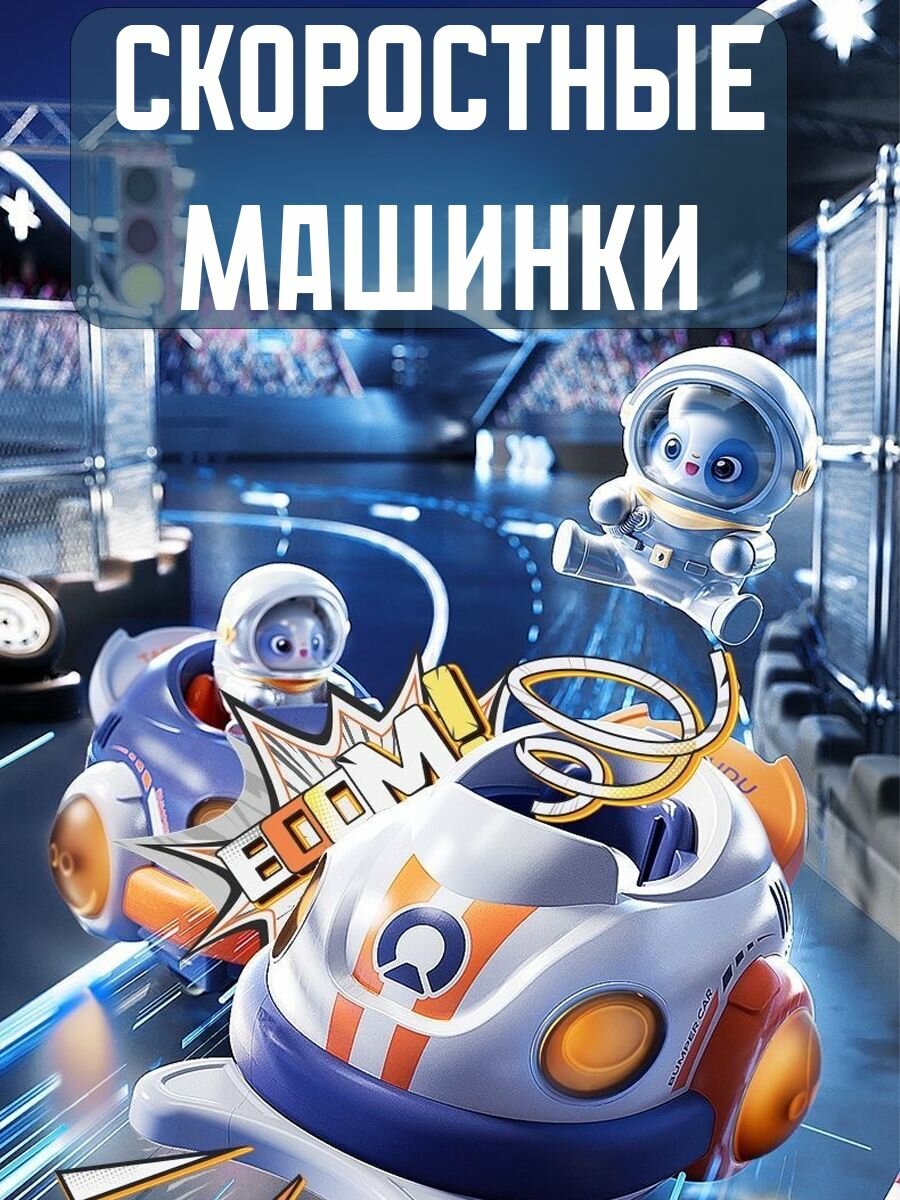 TAODUDU две машинки на радиоуправлении, машинки с катапультированием