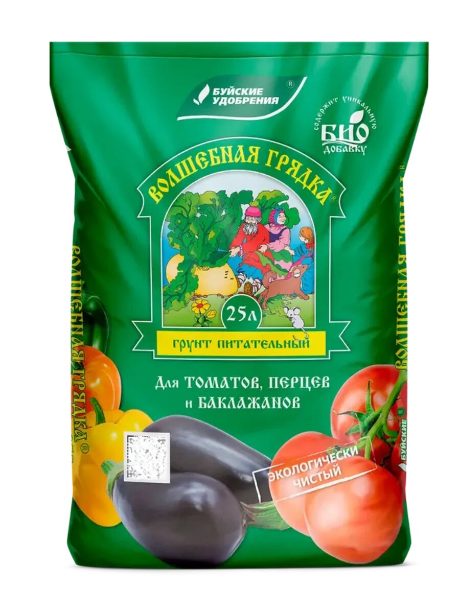 Грунт питательный Волшебная грядка для томатов и перцев 25 л.