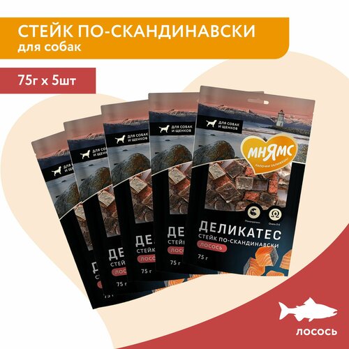 Лакомство Мнямс "Стейк по-скандинавски" для собак 75 г * 5шт
