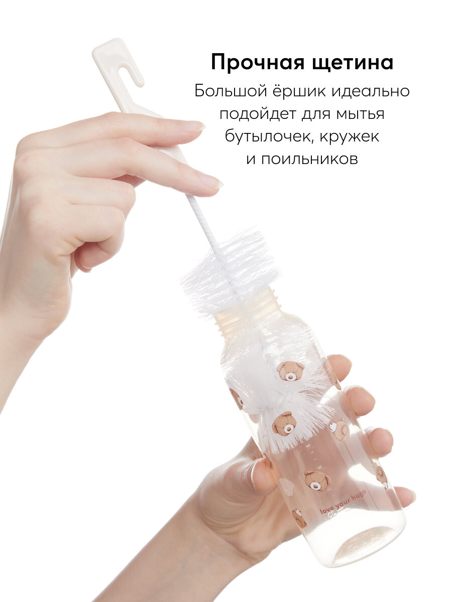 11001, Ершик для бутылочек Happy Baby, набор ершиков для сосок, принадлежности для мытья детской посуды, 2 в 1, белые — фото 1