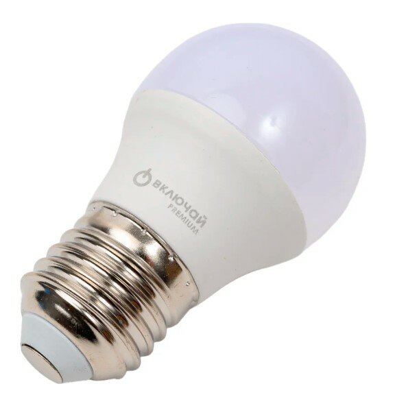 Лампа светодиодная 6W E27 шарик 4000K 220V (LED PREMIUM G45-6W-E27-W) Включай