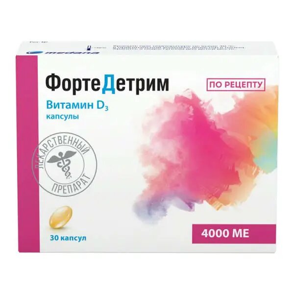 Фортедетрим капсулы 4000 ме 30 шт