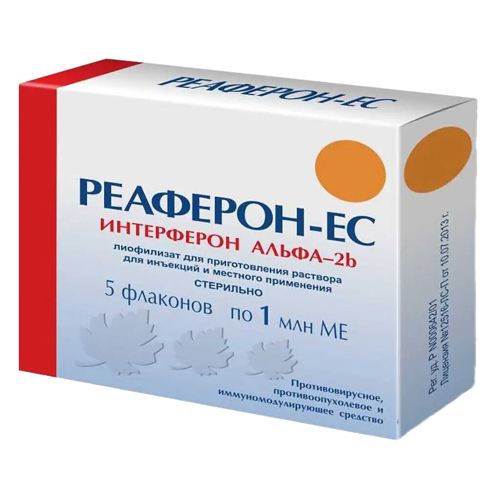 Реаферон-ЕС лиофилизат д/приг раствора для инъекций 1000000 ме 5 шт
