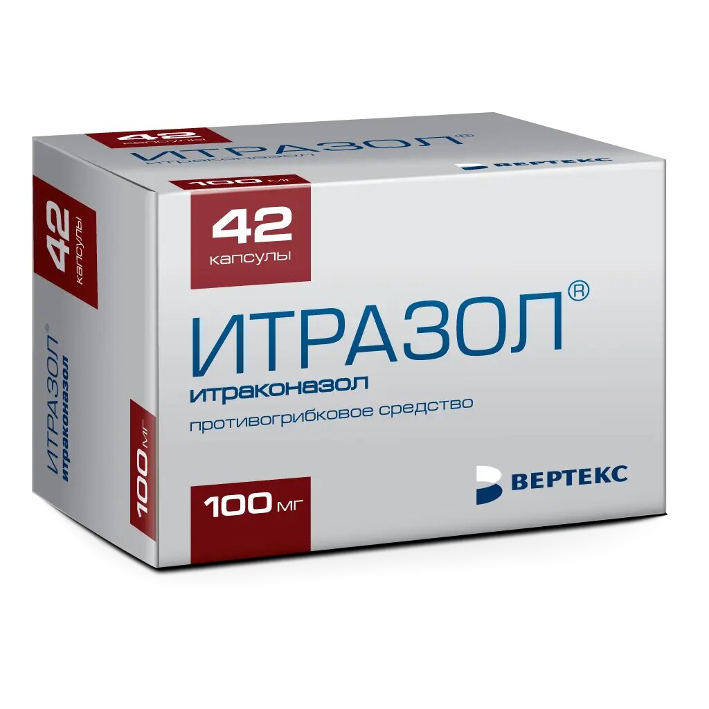 Итразол капсулы 100 мг 42 шт