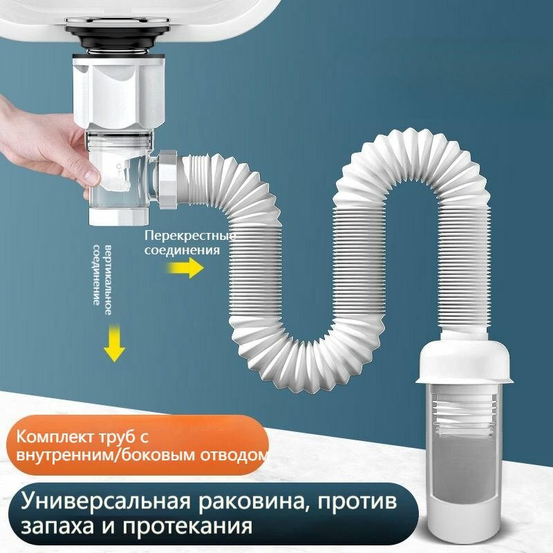 Сифон для раковины с донным клапаном клик-клак белый глянцевый керамика с переливом Fernca