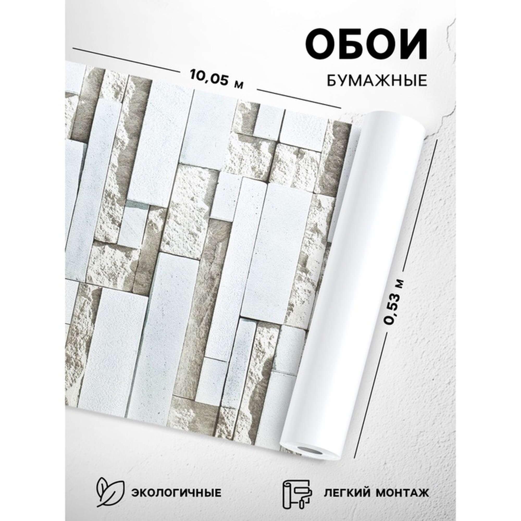 Бумажные обои Пермские обои «Рим 305-017» 0.53×10.05 м серый