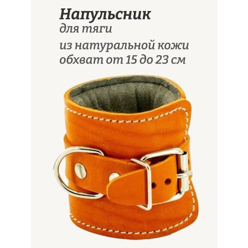 Спортивная манжета Rekoy FG013 на запястье до 18 см, кожа, оранжевый, 1 шт