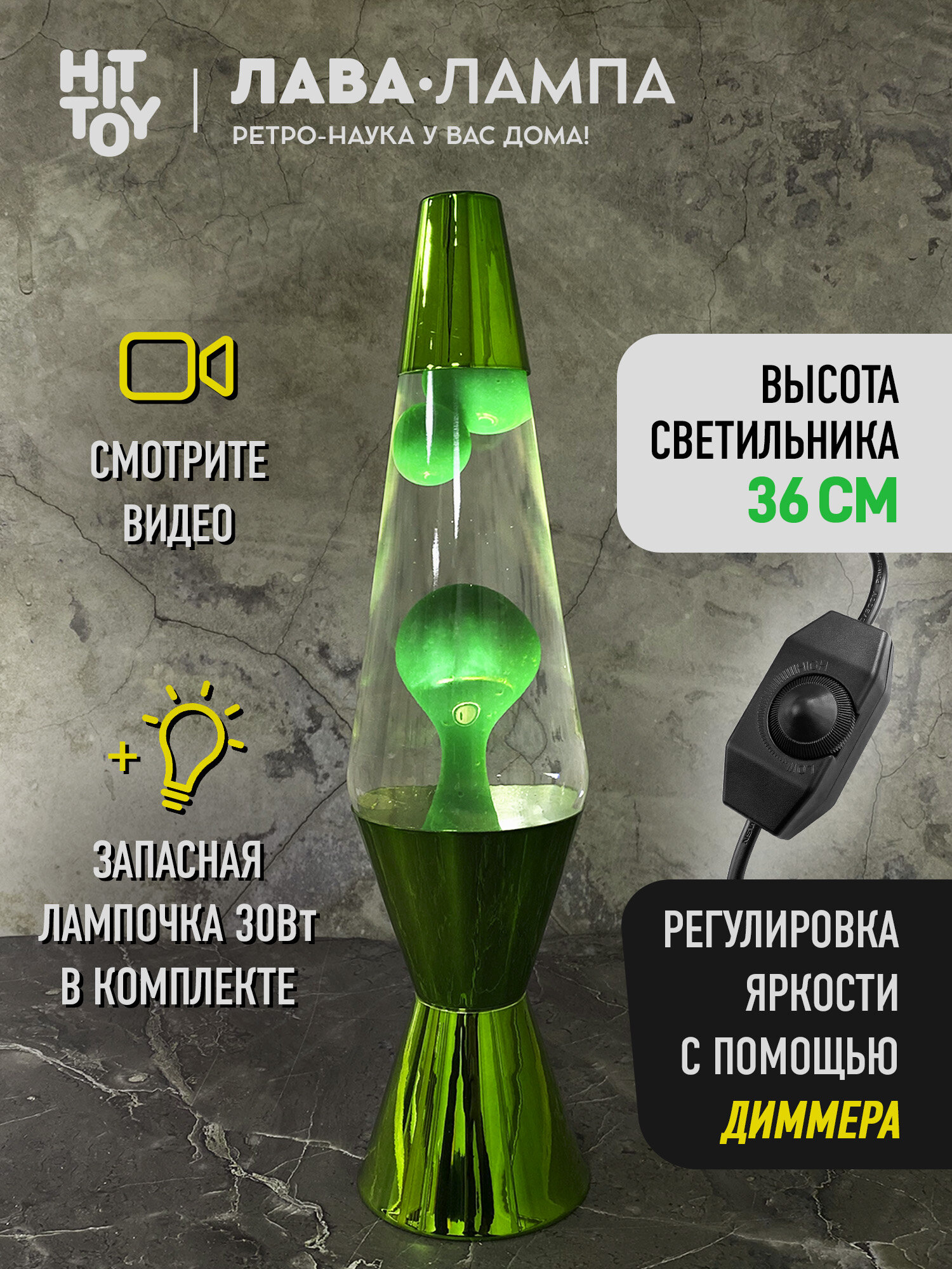 Лава-лампа Ромб Зеленая (хром) 36 см прозрачный/зеленый