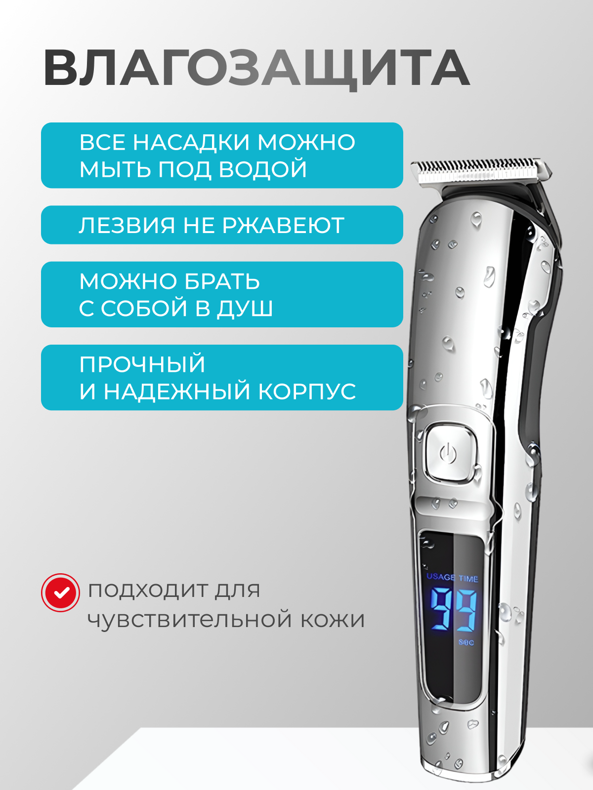Машинка для стрижки волос 11 в 1, триммер для бороды, усов, носа, ушей и тела / станция в подарок — фото 1
