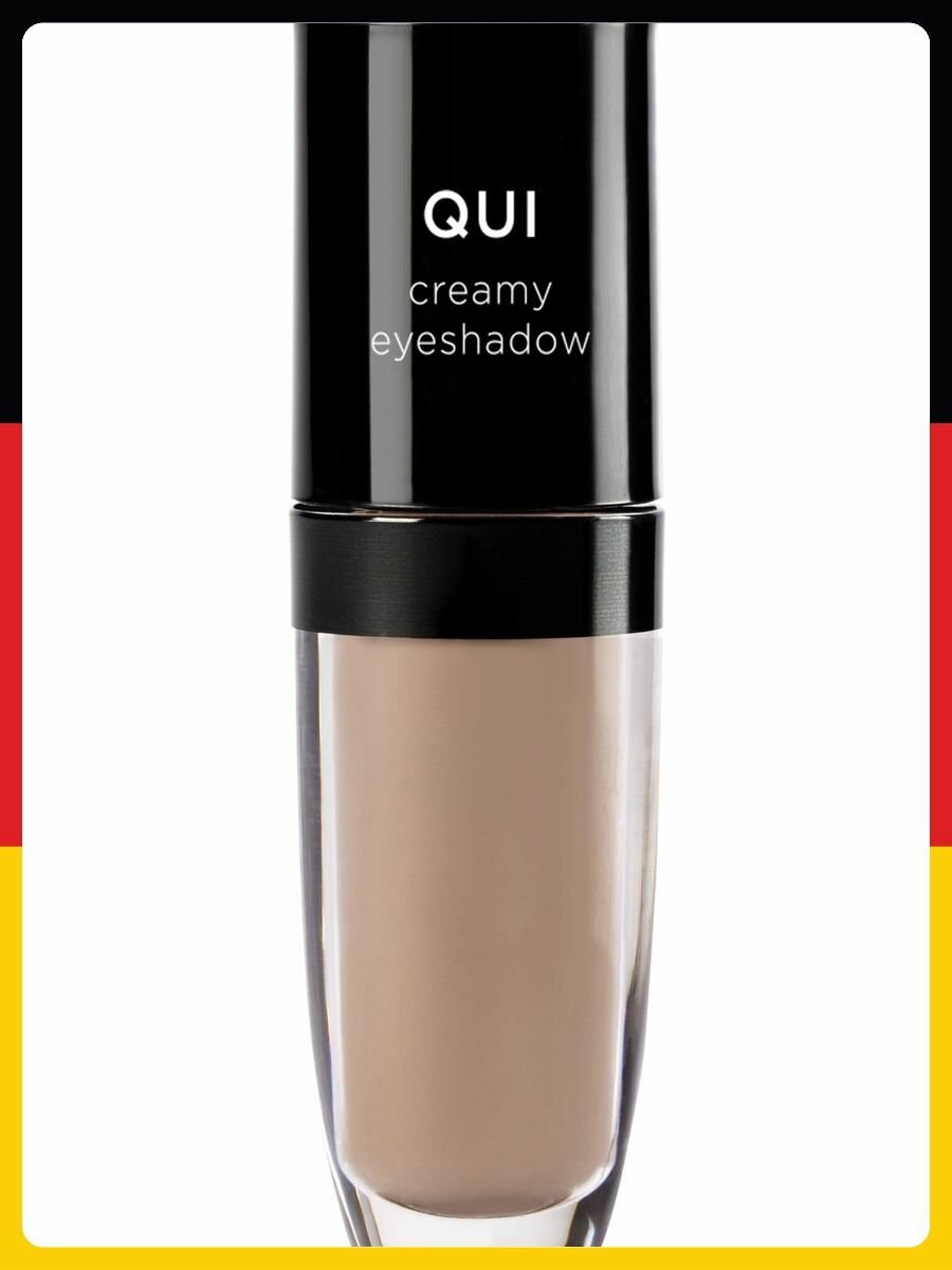 Тени для век Nouba Happy me Qui Creamy Eyeshadow & Base N.15