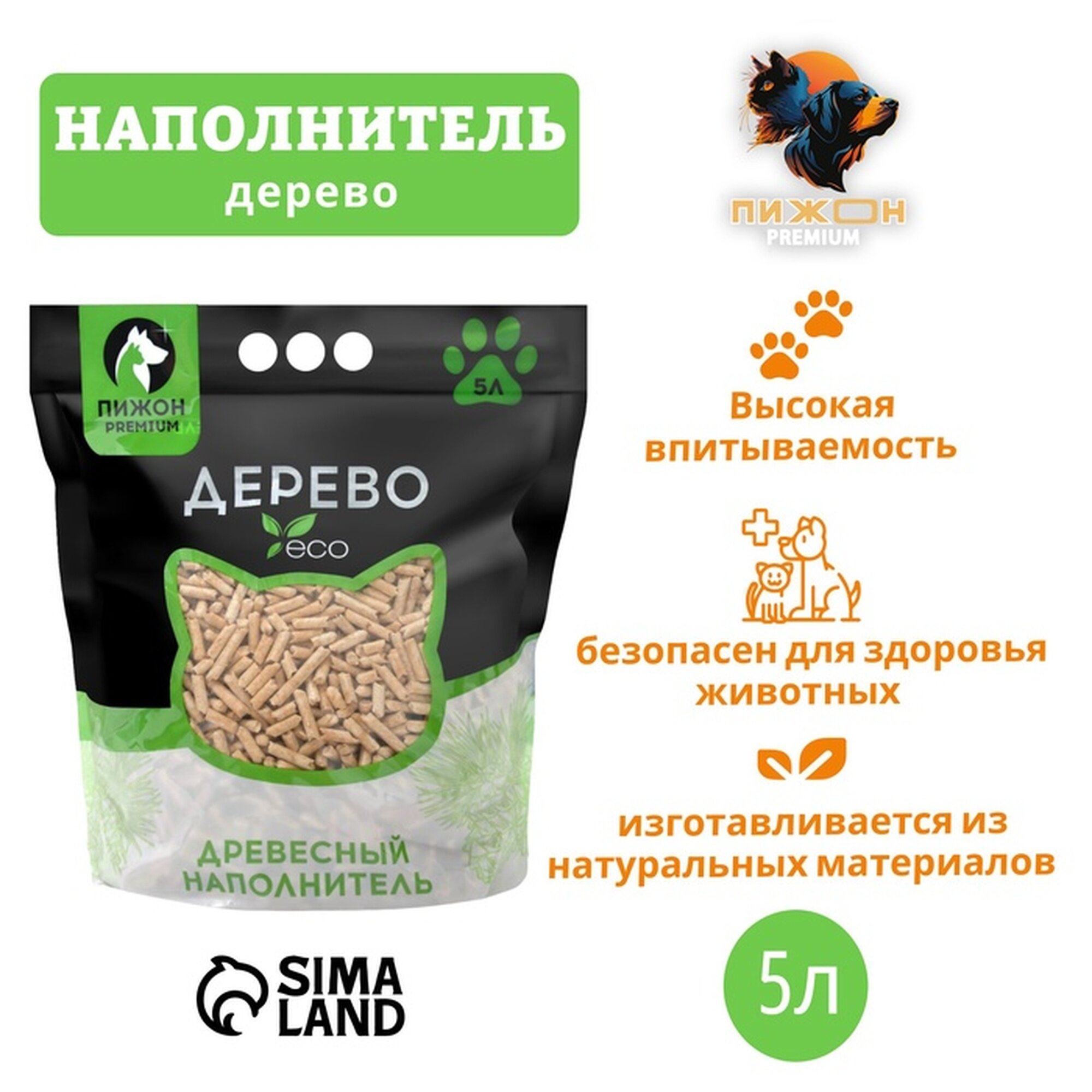Наполнитель для кошачьего туалета Пижон "Premium White", древесный, 5л