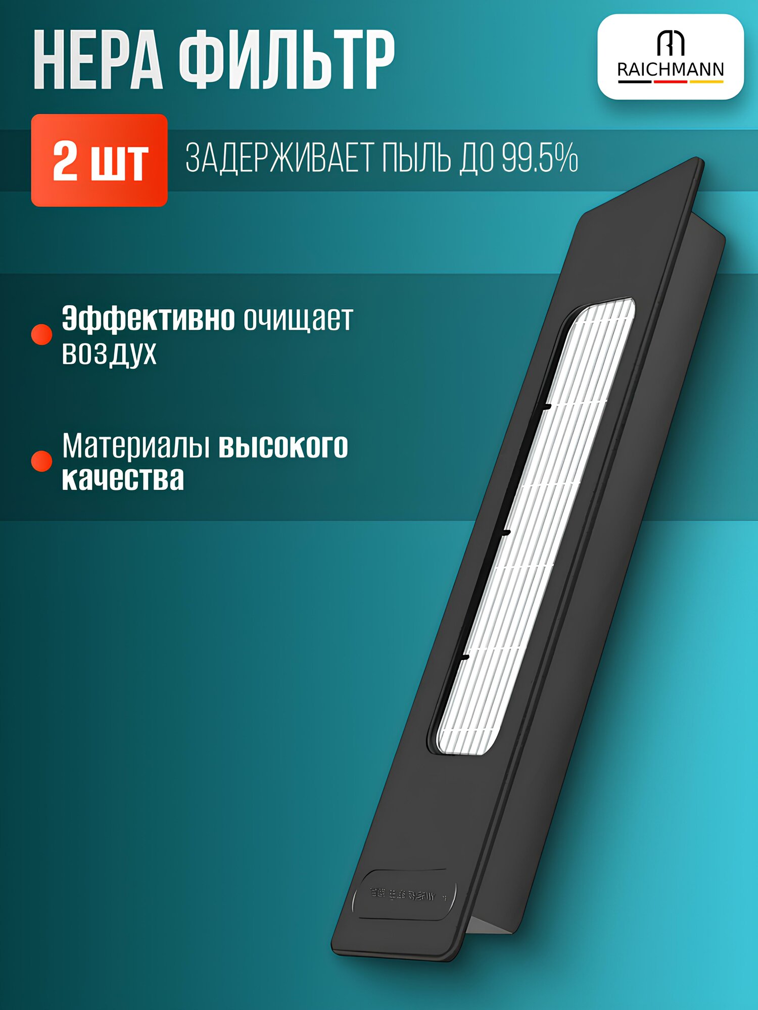 Комплект фильтров, щеток и сменных салфеток для робота-пылесоса Midea VRC M7, M7 Pro / Weissgauff Robowash Laser Map — фото 1