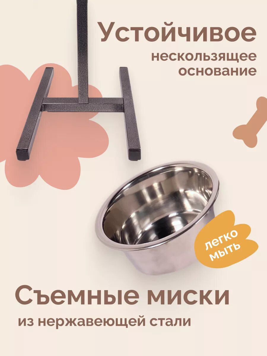 Миски для собак двойные на подставке 1.6 ZOONIK — фото 1