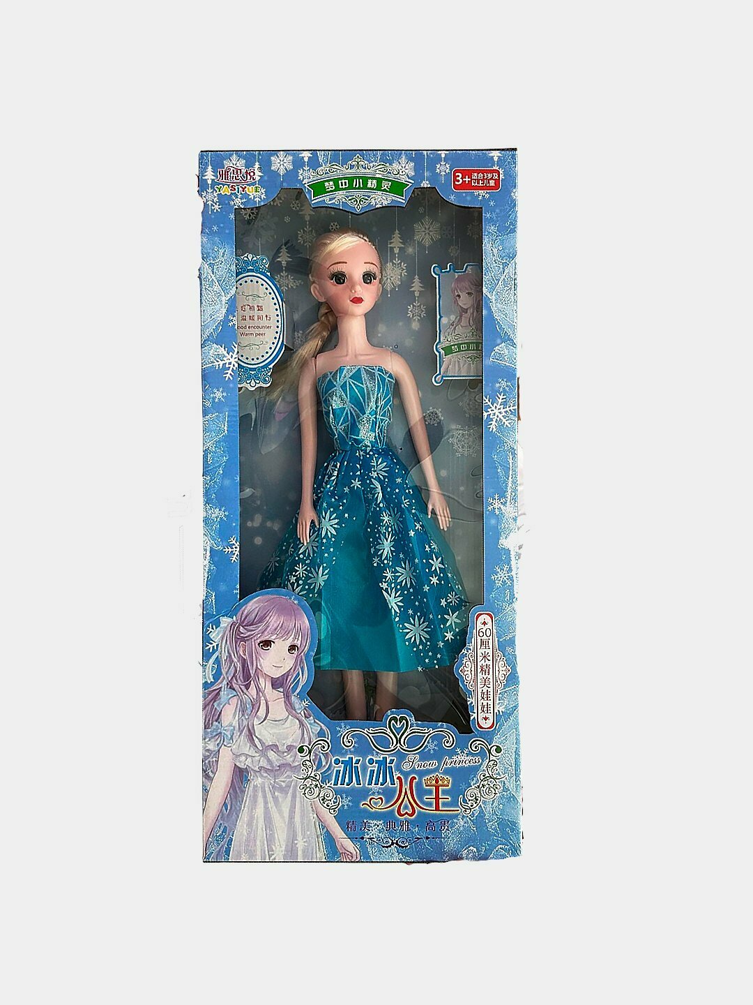 Кукольный набор, 8 вариаций, классическая кукла, аксессуары, 6 лет, безопасный пластик
