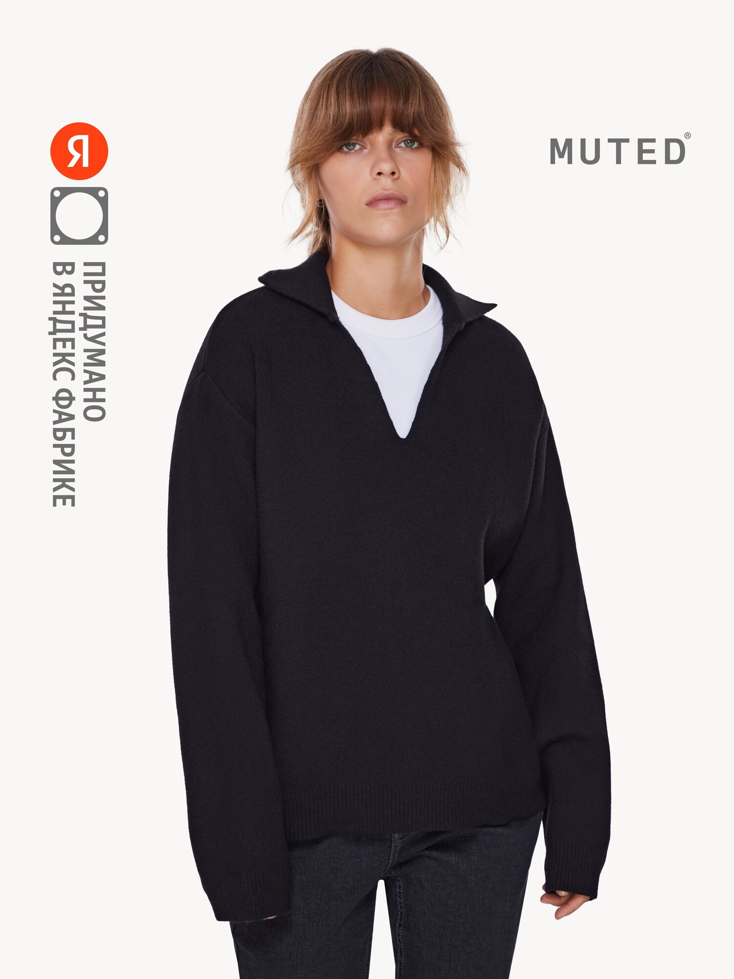 Свитер MUTED, размер L-XL, , черный