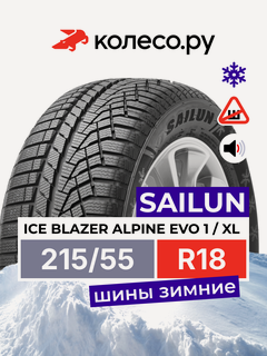 Изображение товара Шины зимние Sailun ICE BLAZER Alpine EVO 1 215/55 R18 99V XL нешипованная зимняя резина
