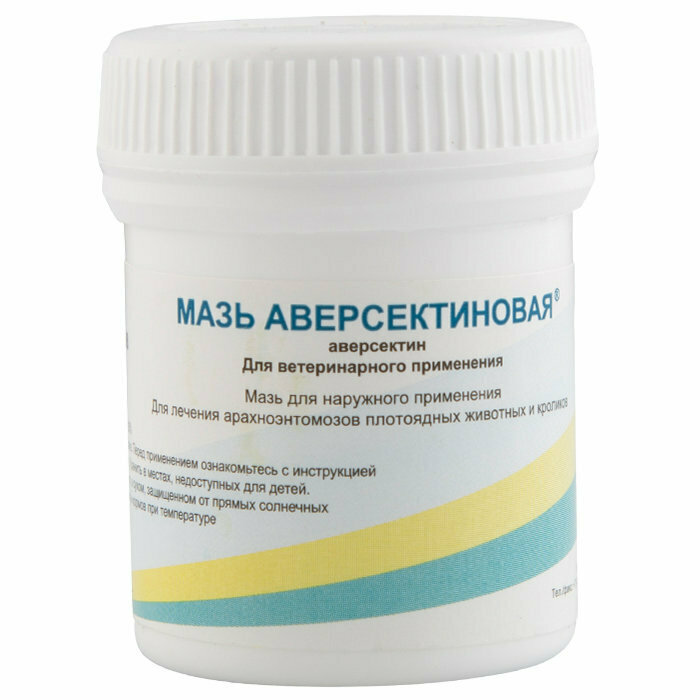 Мазь Фармбиомедсервис Мазь аверсектиновая 30 г 1уп.