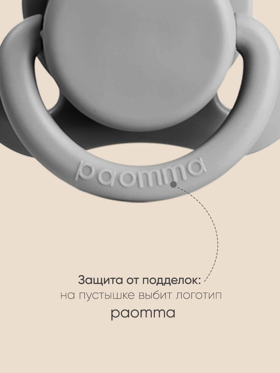 Соска-пустышка для новорожденных 0 - 6 мес, силиконовая, 2 шт в контейнере, со светящимся кольцом — фото 1