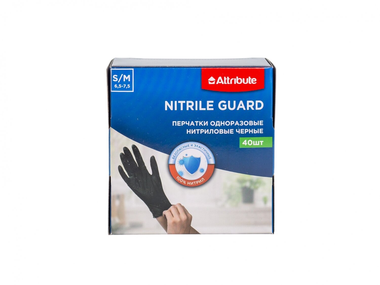 Одноразовые перчатки ATTRIBUTE "NITRILE GUARD" нитриловые, S/M, 40 штук, черные — фото 1