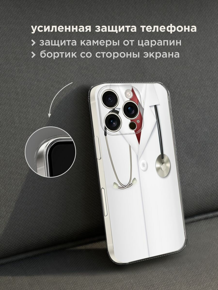 Чехол на Apple iPhone 16 Pro / Айфон 16 Про с принтом "Халат врача" — фото 1